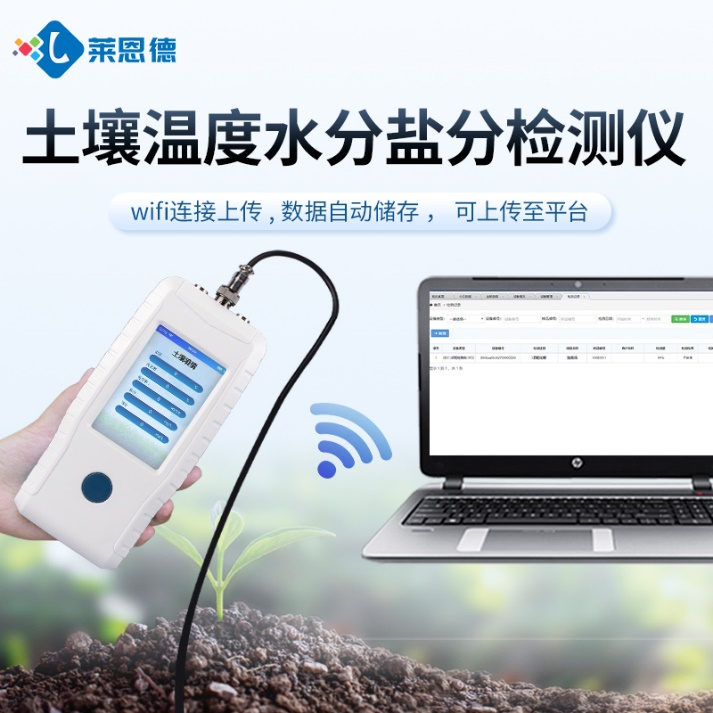 糖心LOGO官网首页新型糖心LOGO官网在线浏览温湿度检测仪全新升级高智能版