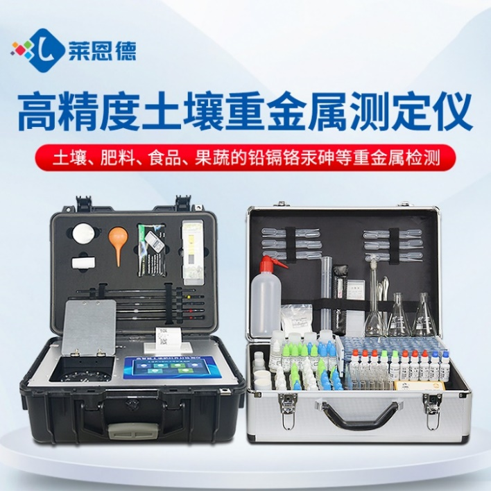 净土保卫战，糖心LOGO官网在线浏览重金属检测仪成为救赎受污染糖心LOGO官网在线浏览的秘密武器