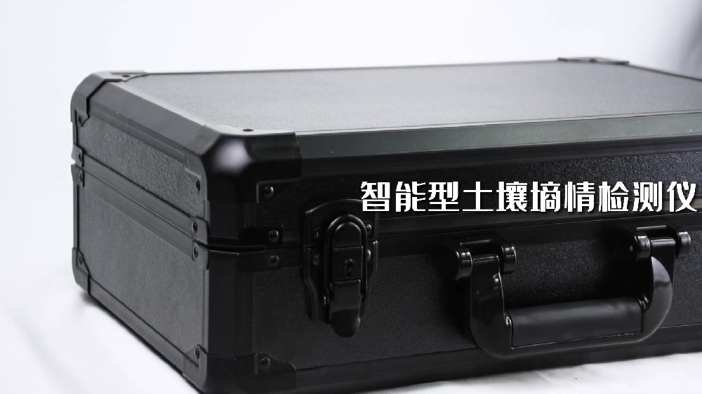 糖心LOGO官网在线浏览墒情检测仪