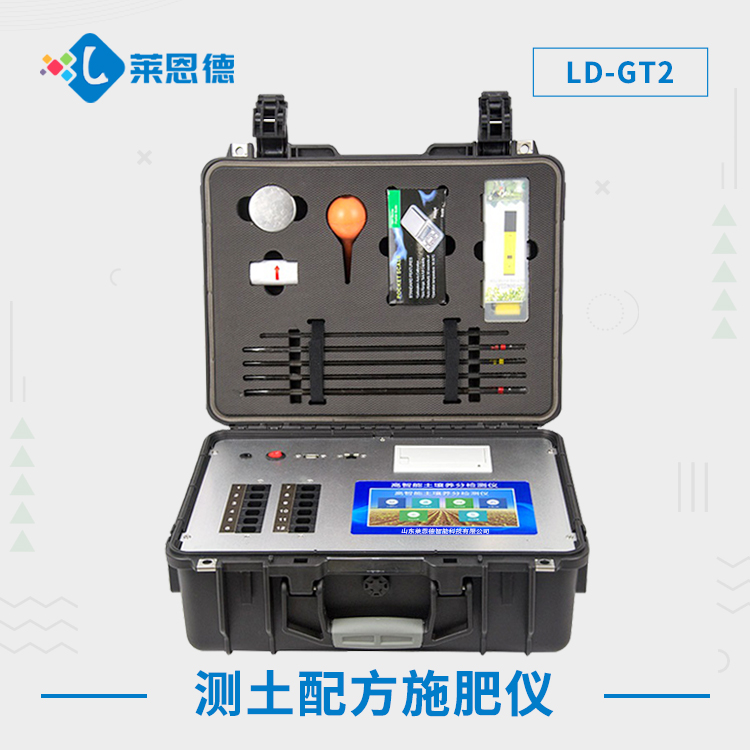 糖心LOGO官网在线浏览检测仪