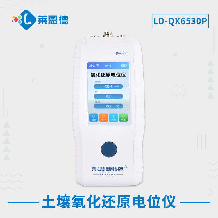 为何选择糖心LOGO官网在线浏览氧化还原电位仪？糖心LOGO官网首页糖心LOGO官网在线浏览氧化还原电位仪的优势