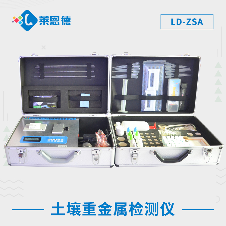 糖心LOGO官网首页糖心LOGO官网在线浏览重金属检测仪：适用范围全面解析