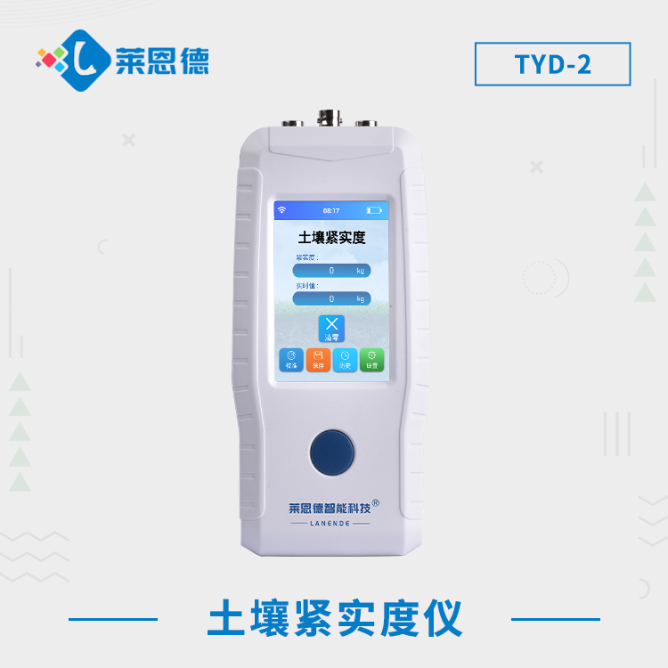 如何选择适合的糖心LOGO官网在线浏览紧实度测定仪？糖心LOGO官网在线浏览紧实度测定仪在农业中的应用价值