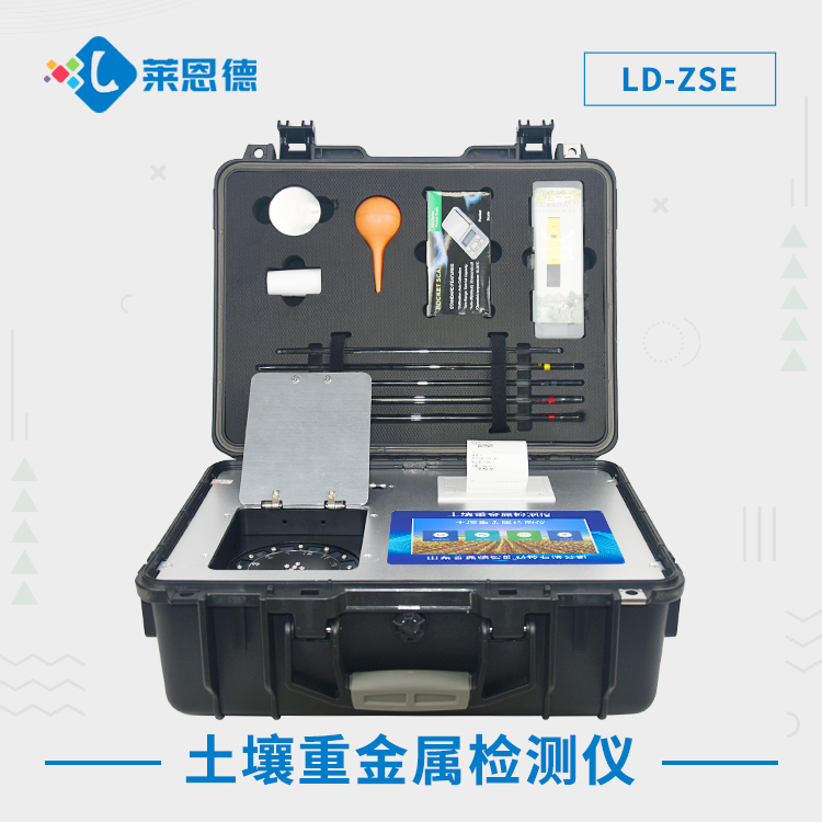 科技助力环保，糖心LOGO官网在线浏览重金属速测仪让重金属无处藏身