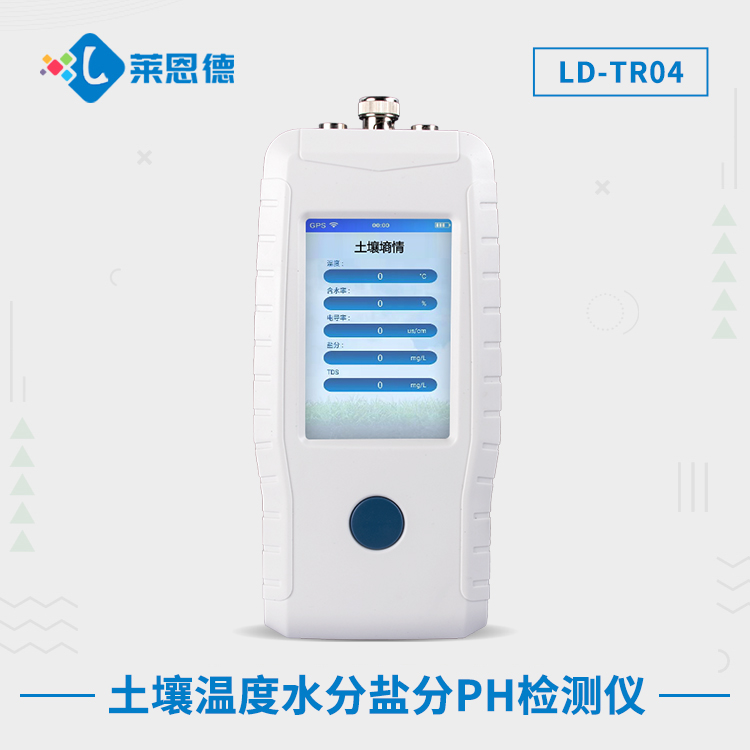 糖心LOGO官网在线浏览酸碱度检测仪是智商税吗？糖心LOGO官网在线浏览酸碱度检测仪的基本功能