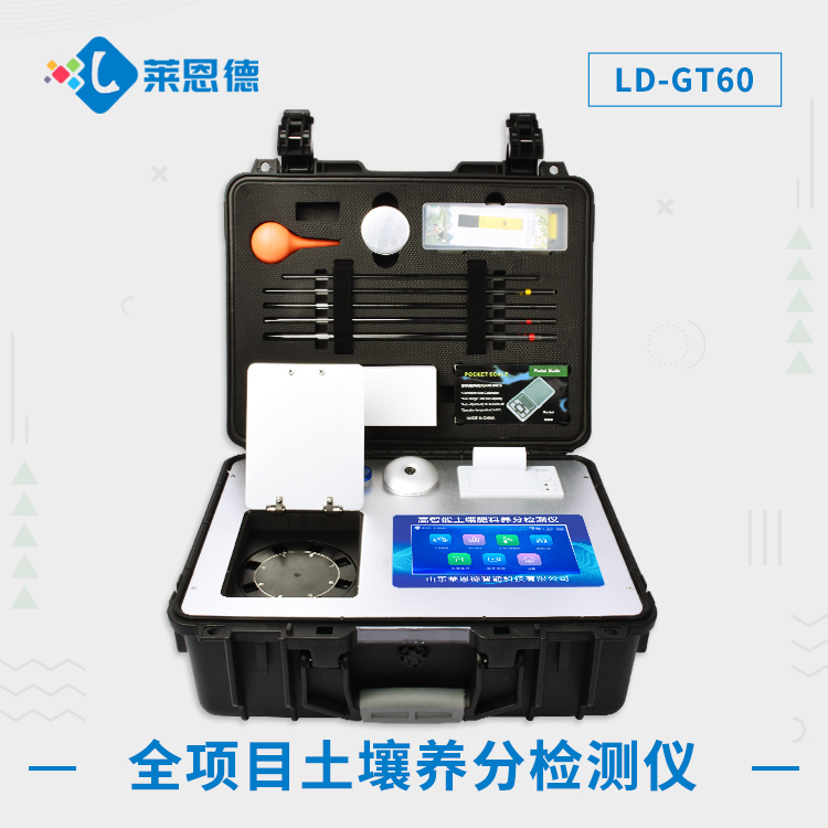 高智能糖心LOGO官网在线浏览检测仪